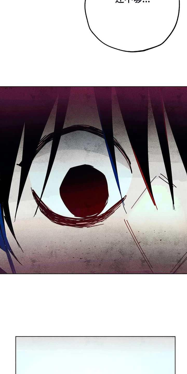 凝视R漫画,第101章：血泊中的人5图