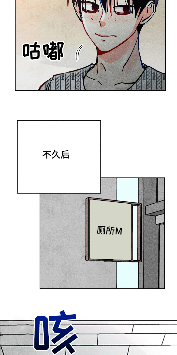 凝视的意思是什么二年级漫画,第76章：我没病3图