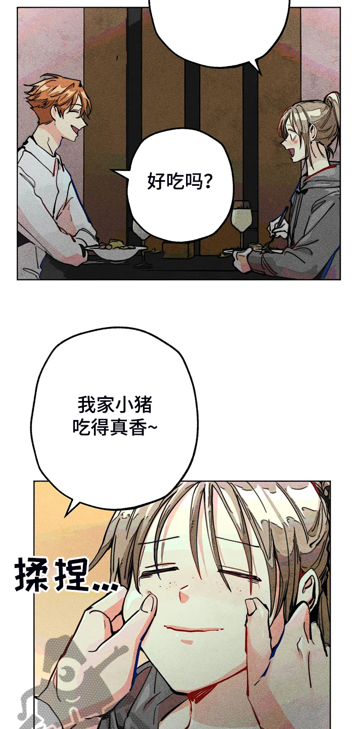 凝视人生作文400字漫画,第96章：买衣服2图