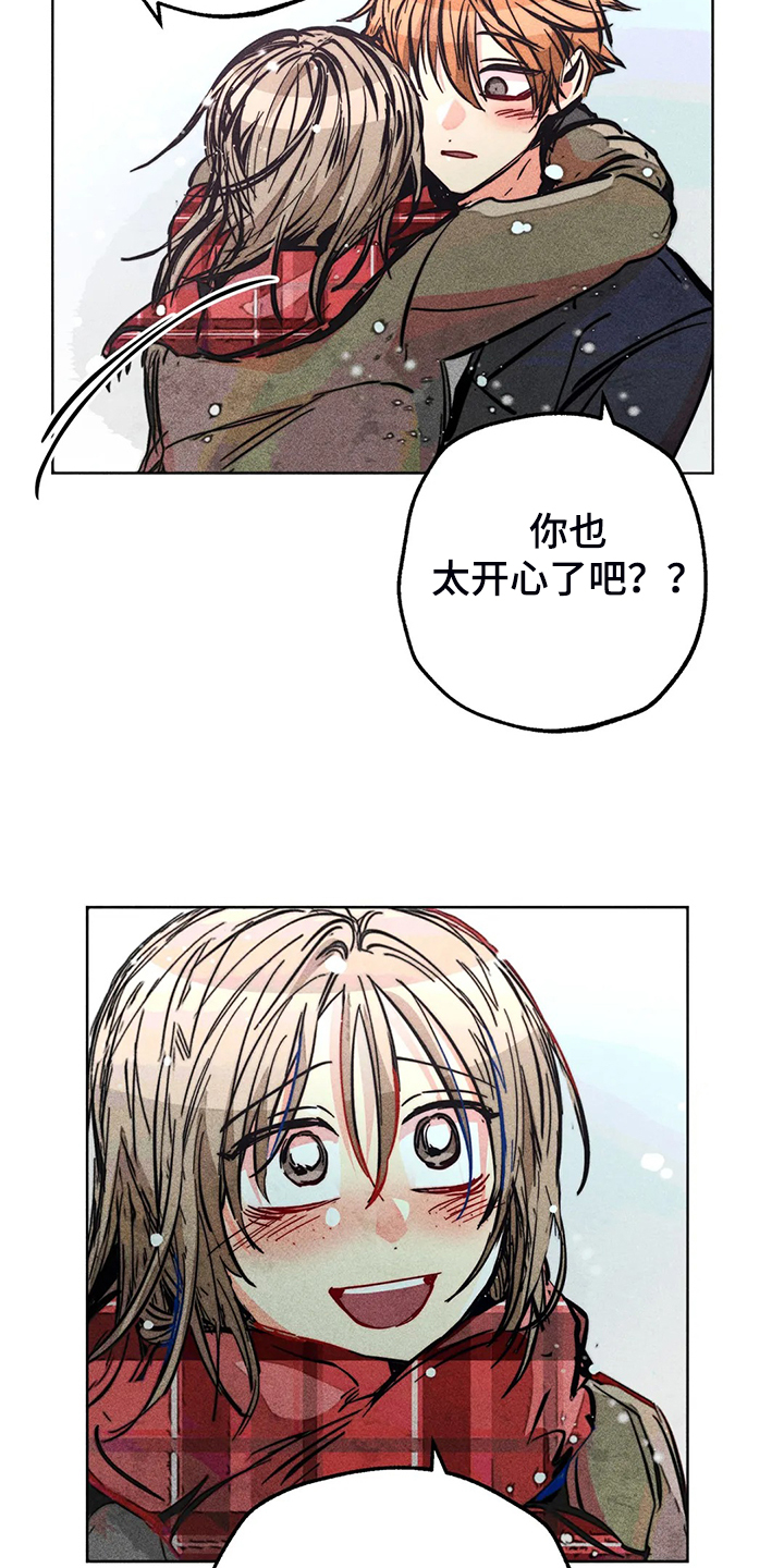 凝视的意思是什么二年级漫画,第108章：【完结】真的~对不起4图