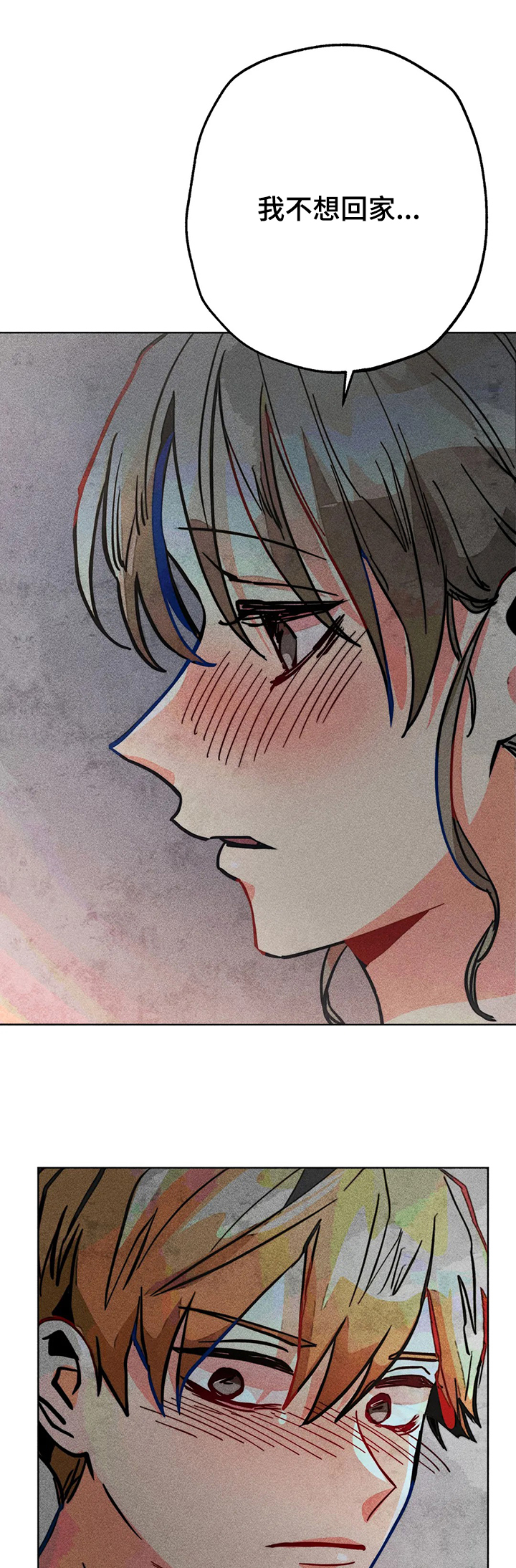 凝视人生作文漫画,第63章：喝傻了1图