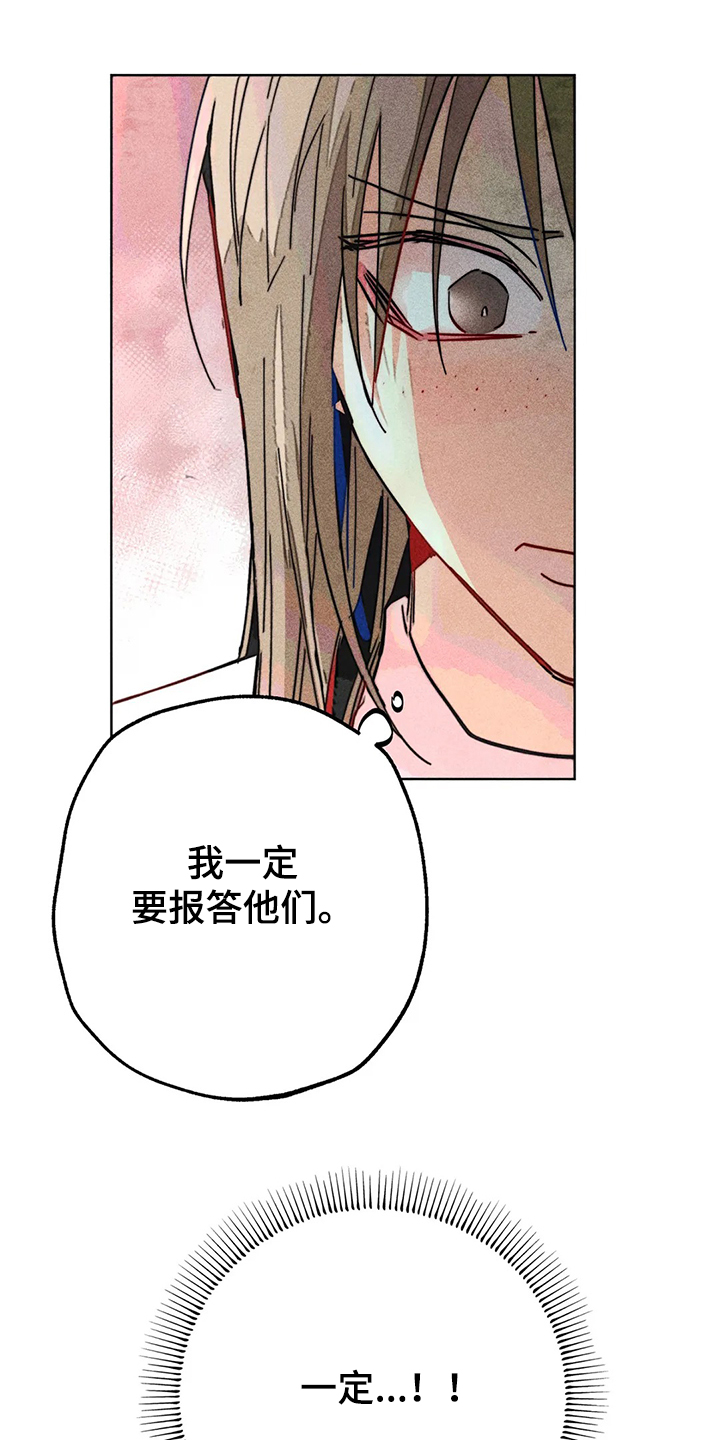 凝视的意思是什么二年级漫画,第98章：看房子4图