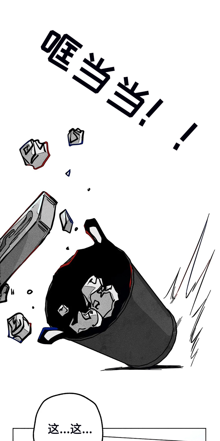 凝视的意思是什么二年级漫画,第88章：我全都要3图