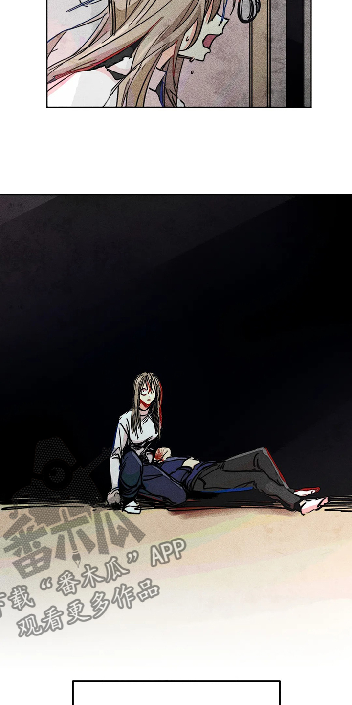 凝视R漫画,第102章：快跑5图