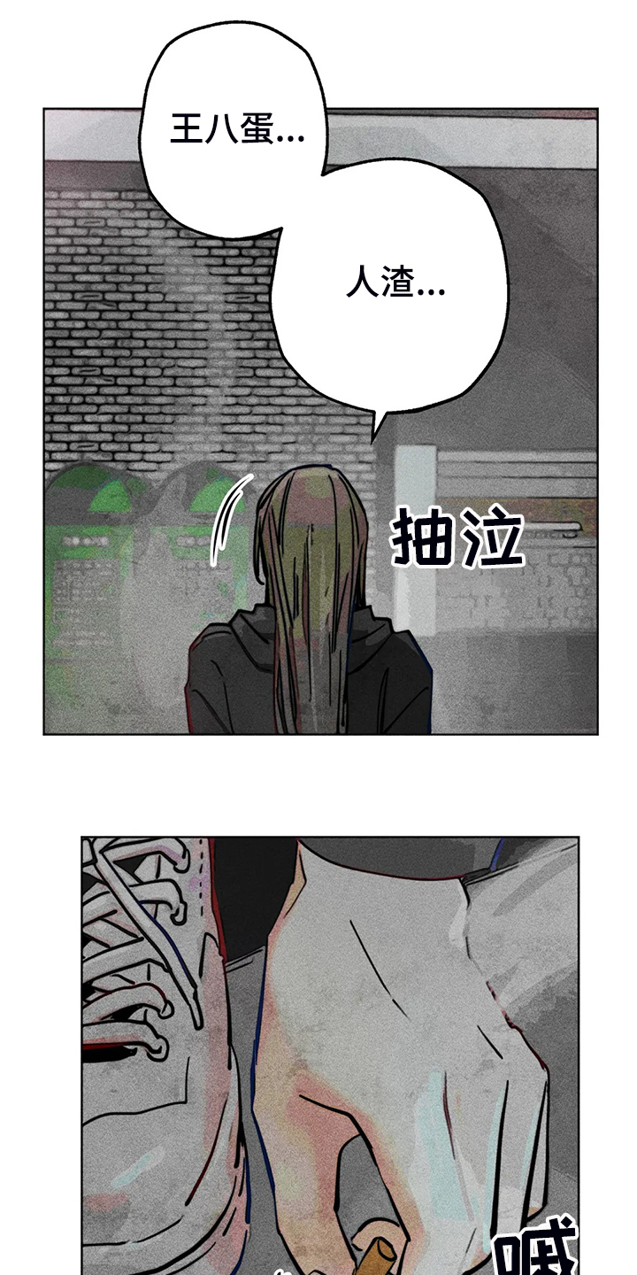凝时润泽眼霜漫画,第90章：只有我纠结1图