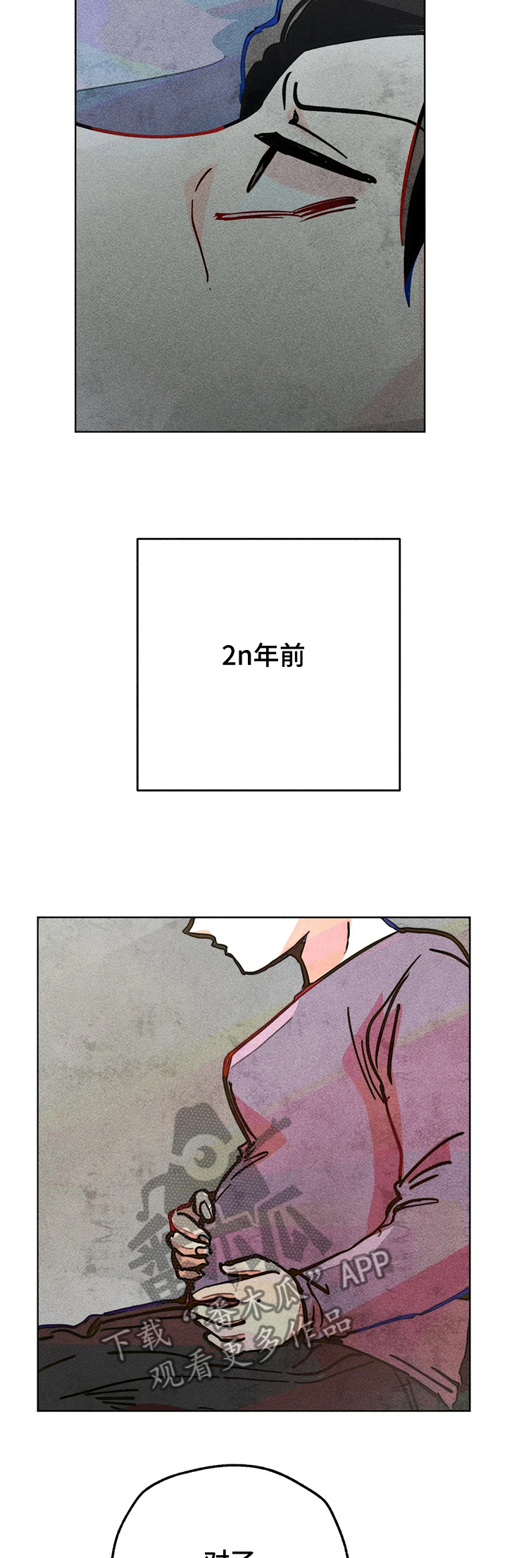 凝视理论漫画,第65章：20年前4图