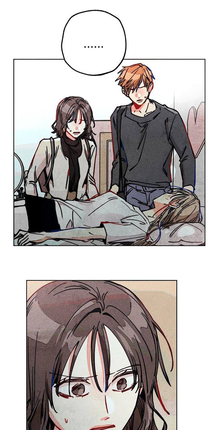 凝视R漫画,第78章：我是她男朋友3图