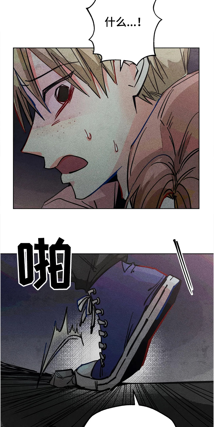 凝视人生的杨漫画,第81章：幻听？4图