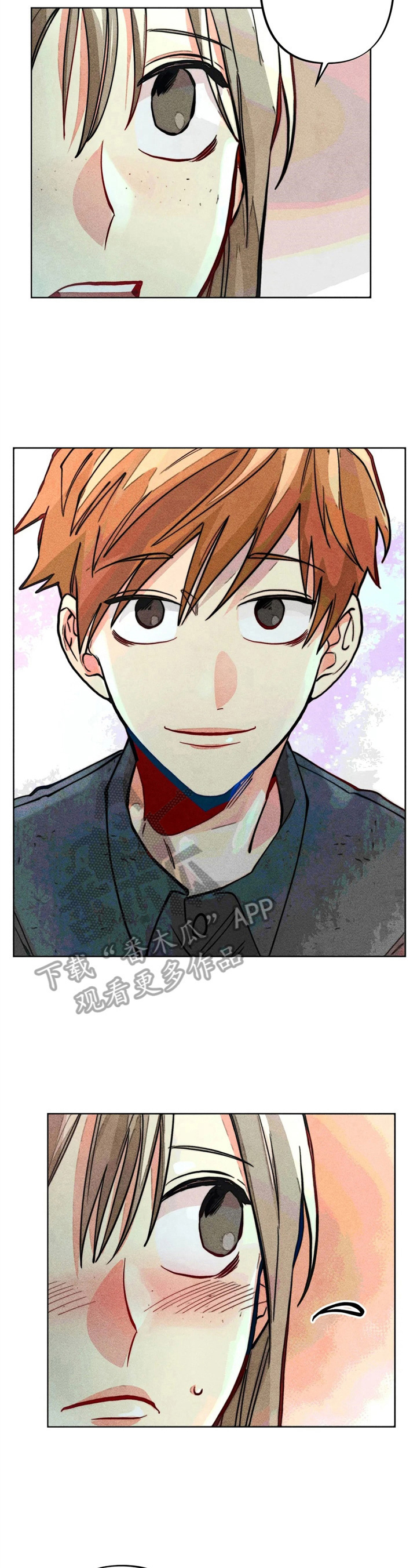 凝视的意思是什么二年级漫画,第20章：自荐5图