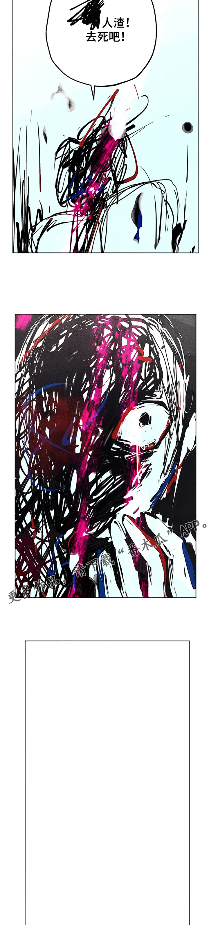 凝视的意思是什么二年级漫画,第75章：你还是人吗2图