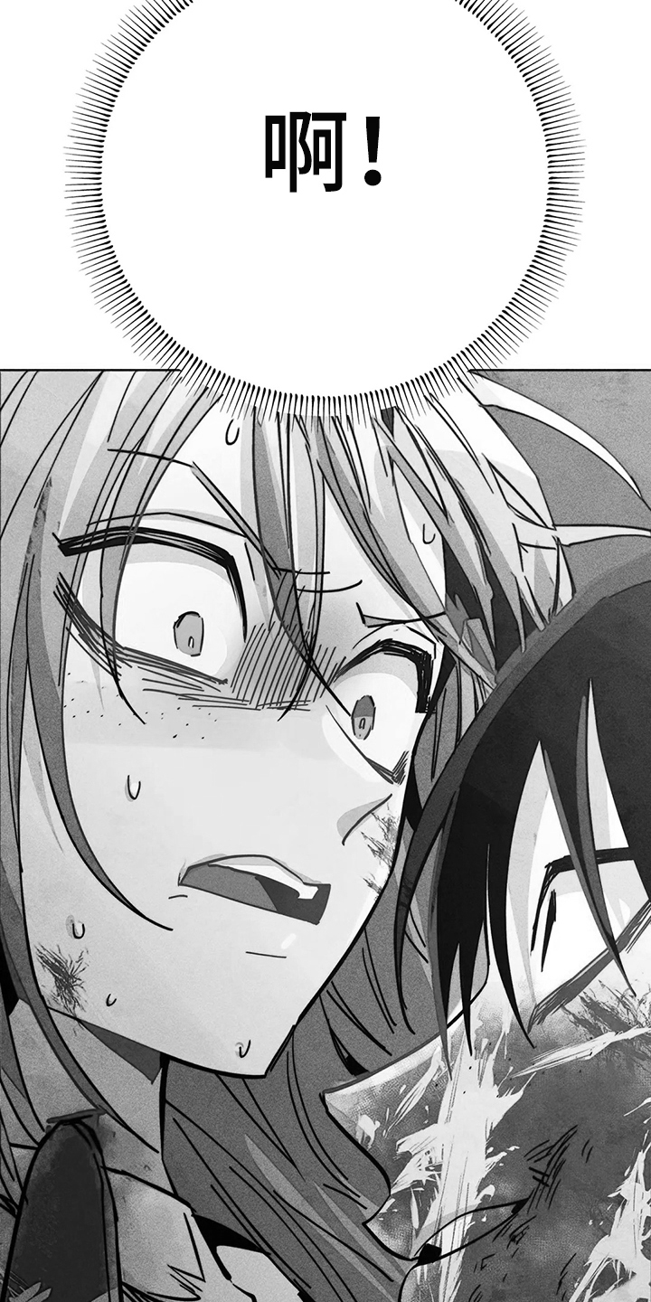 凝视R漫画,第104章：自我拯救1图