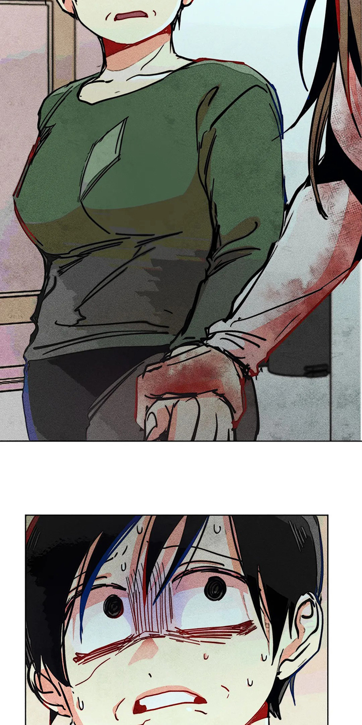 凝视R漫画,第105章：怎么能这样对我3图