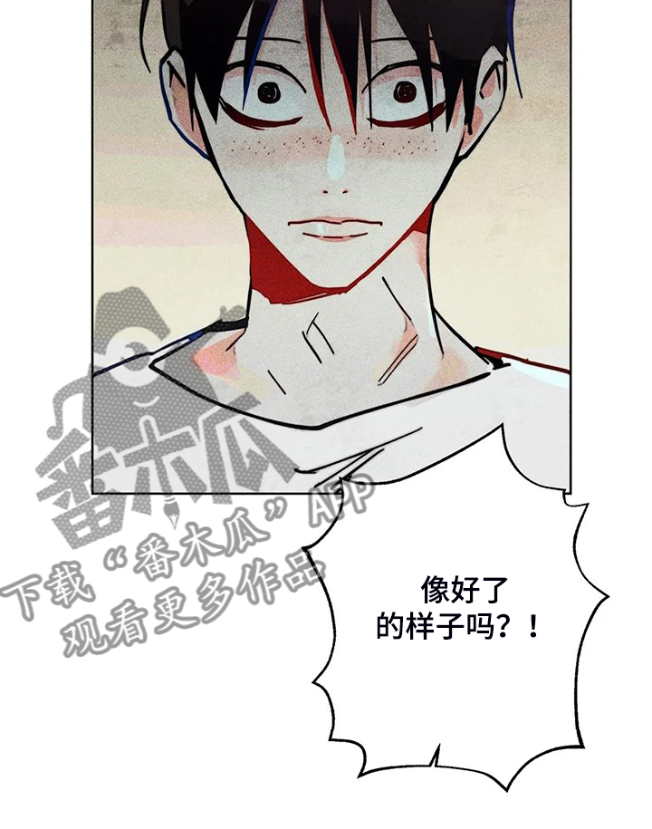 凝视人生作文400字漫画,第100章：噩梦回归1图