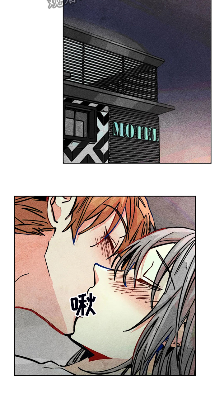 凝视的意思是什么二年级漫画,第95章：说你爱我3图