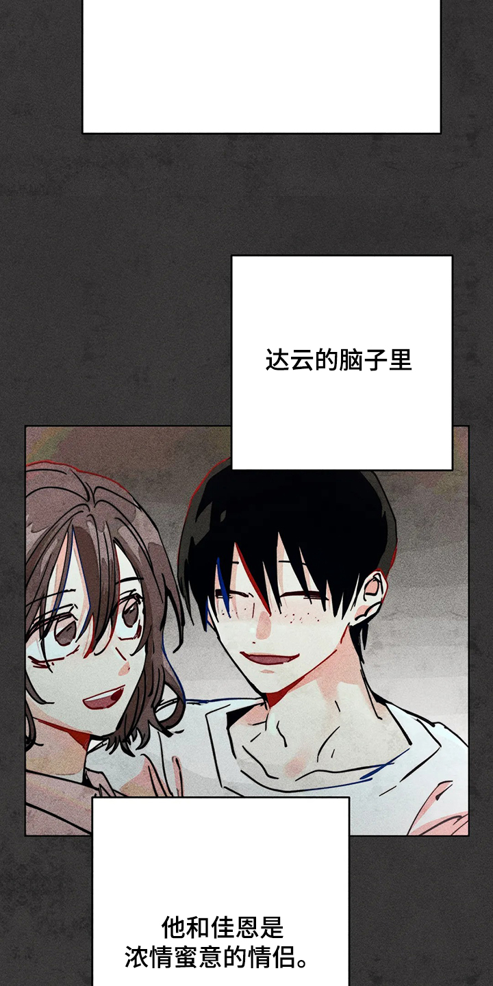 凝视人生作文400字漫画,第92章：练习一下5图