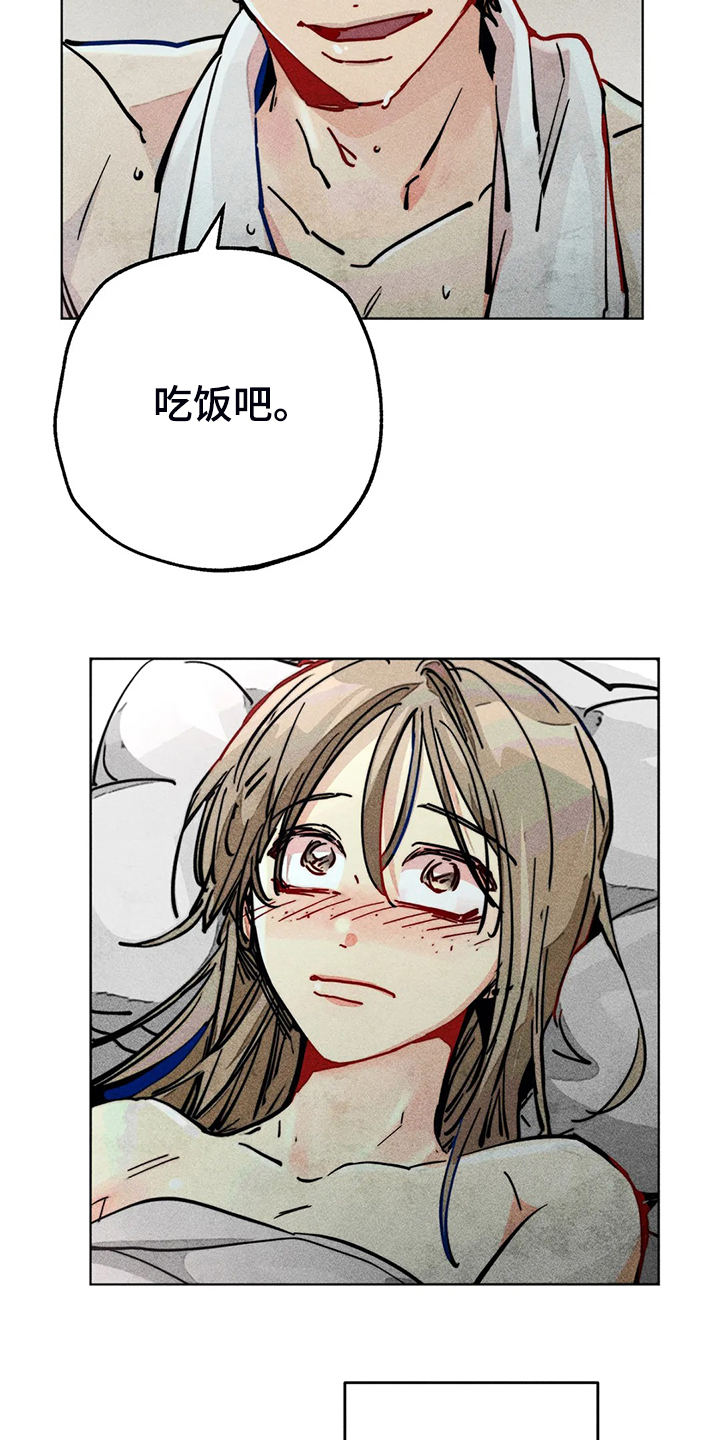 凝视的意思是什么二年级漫画,第95章：说你爱我5图