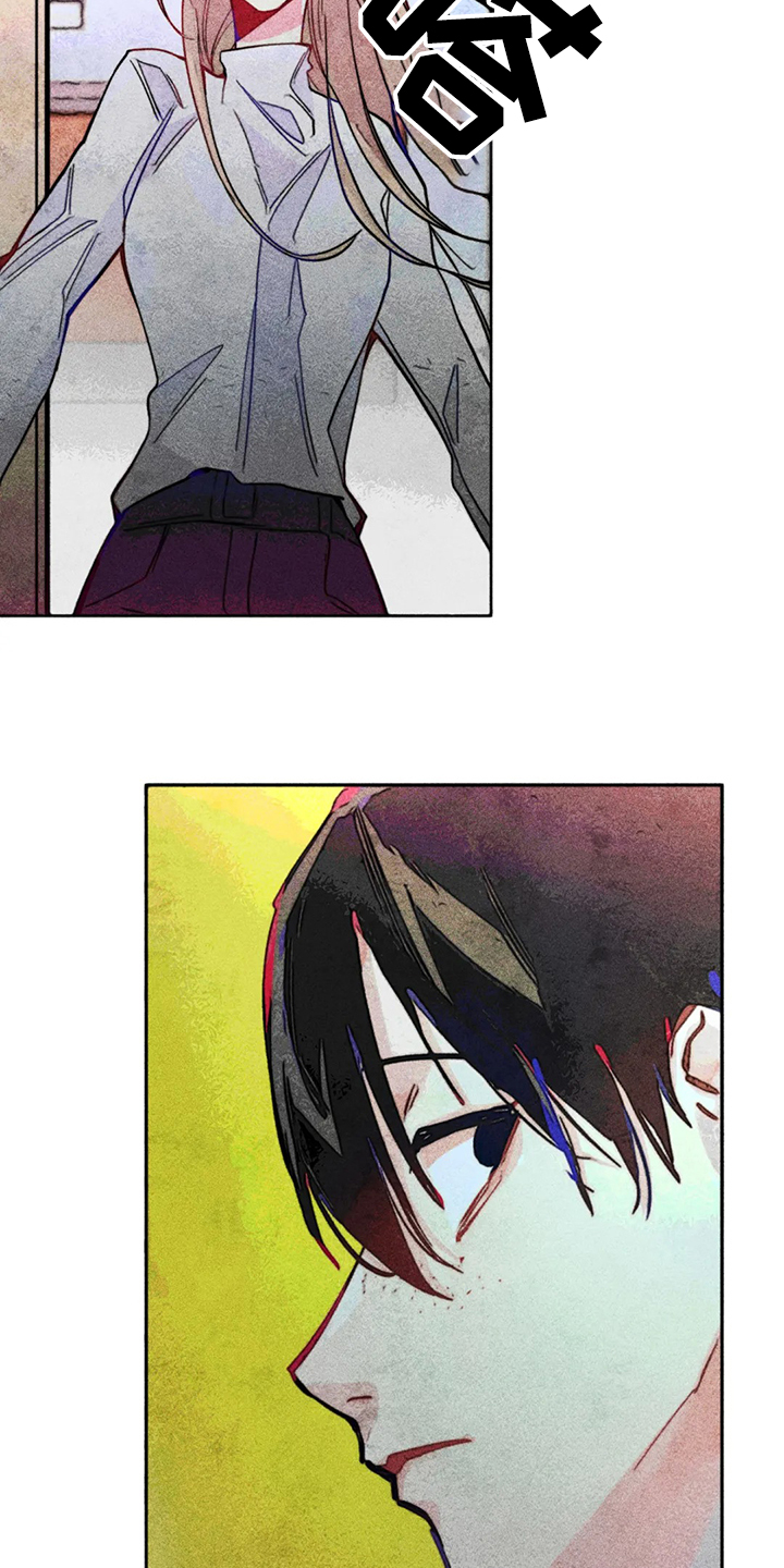 凝视R漫画,第87章：错误的开始3图