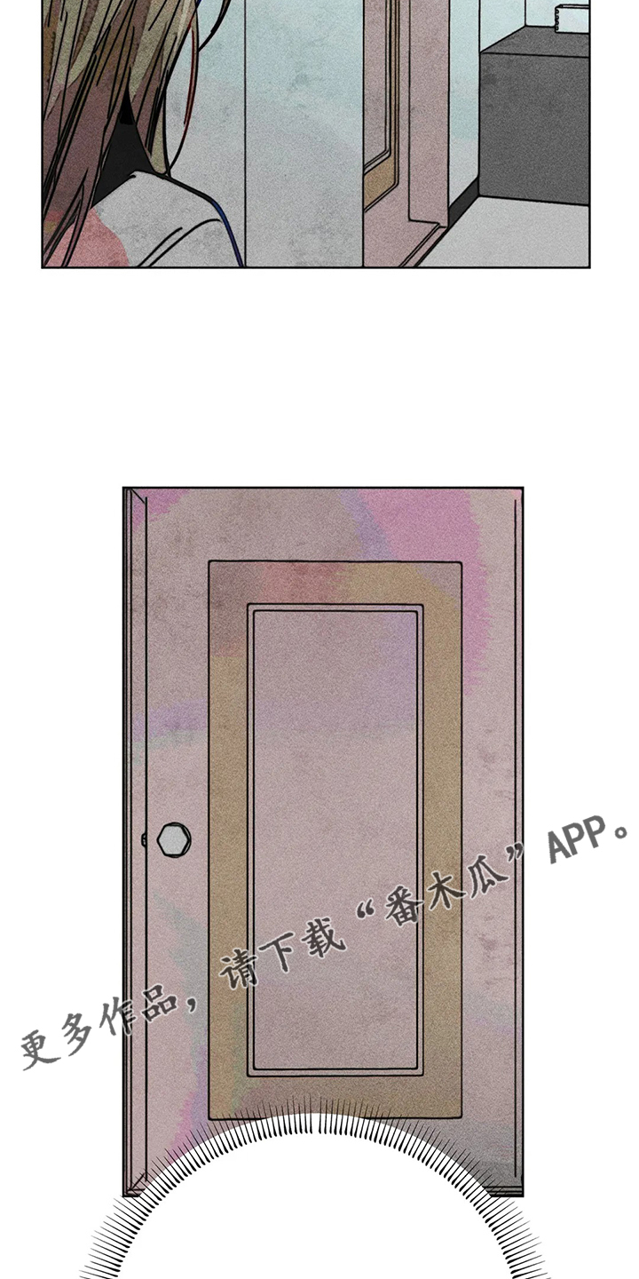 凝视的意思是什么二年级漫画,第104章：自我拯救1图