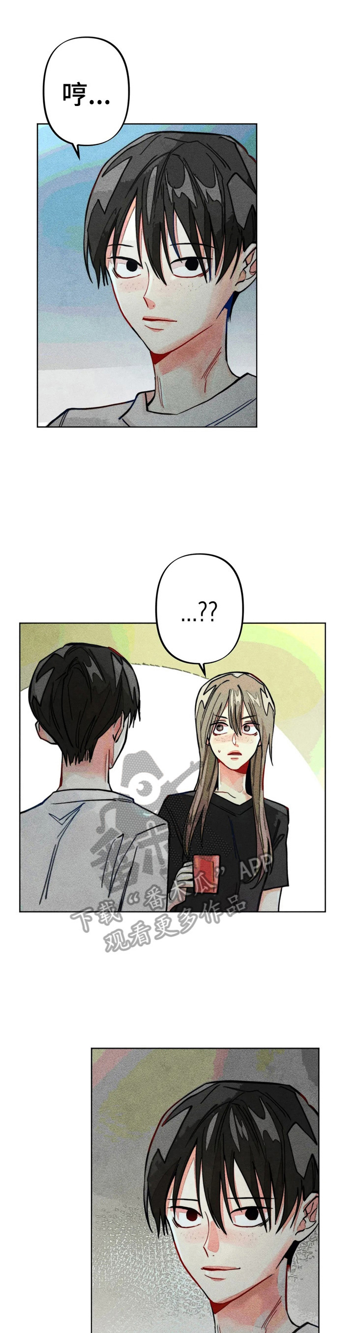 凝视R漫画,第12章：打电话4图