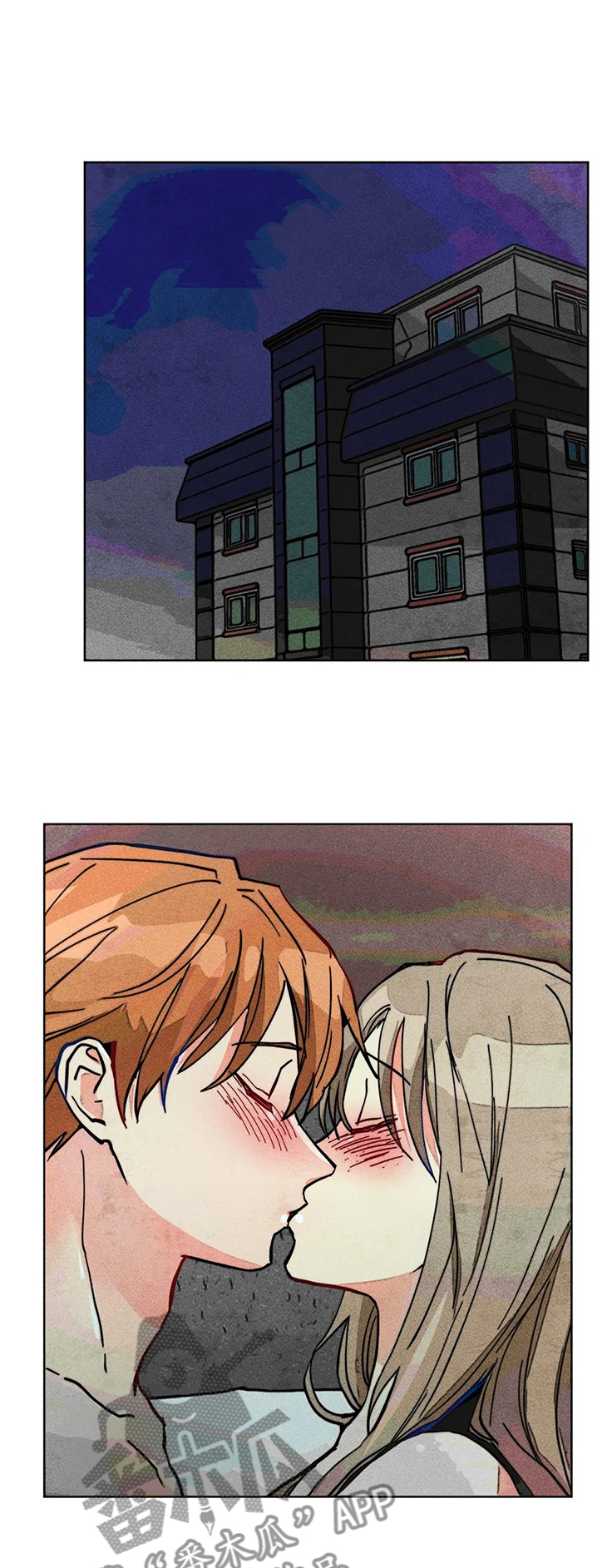 凝视R漫画,第73章：差一点1图