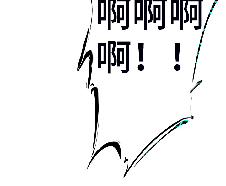 凝时润泽眼霜漫画,第102章：快跑2图