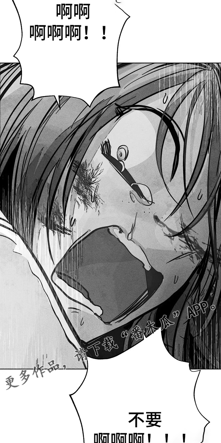 凝视的意思是什么二年级漫画,第103章：抓到你了4图