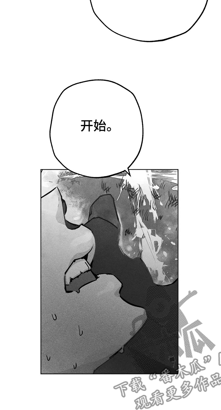 凝视R漫画,第104章：自我拯救5图