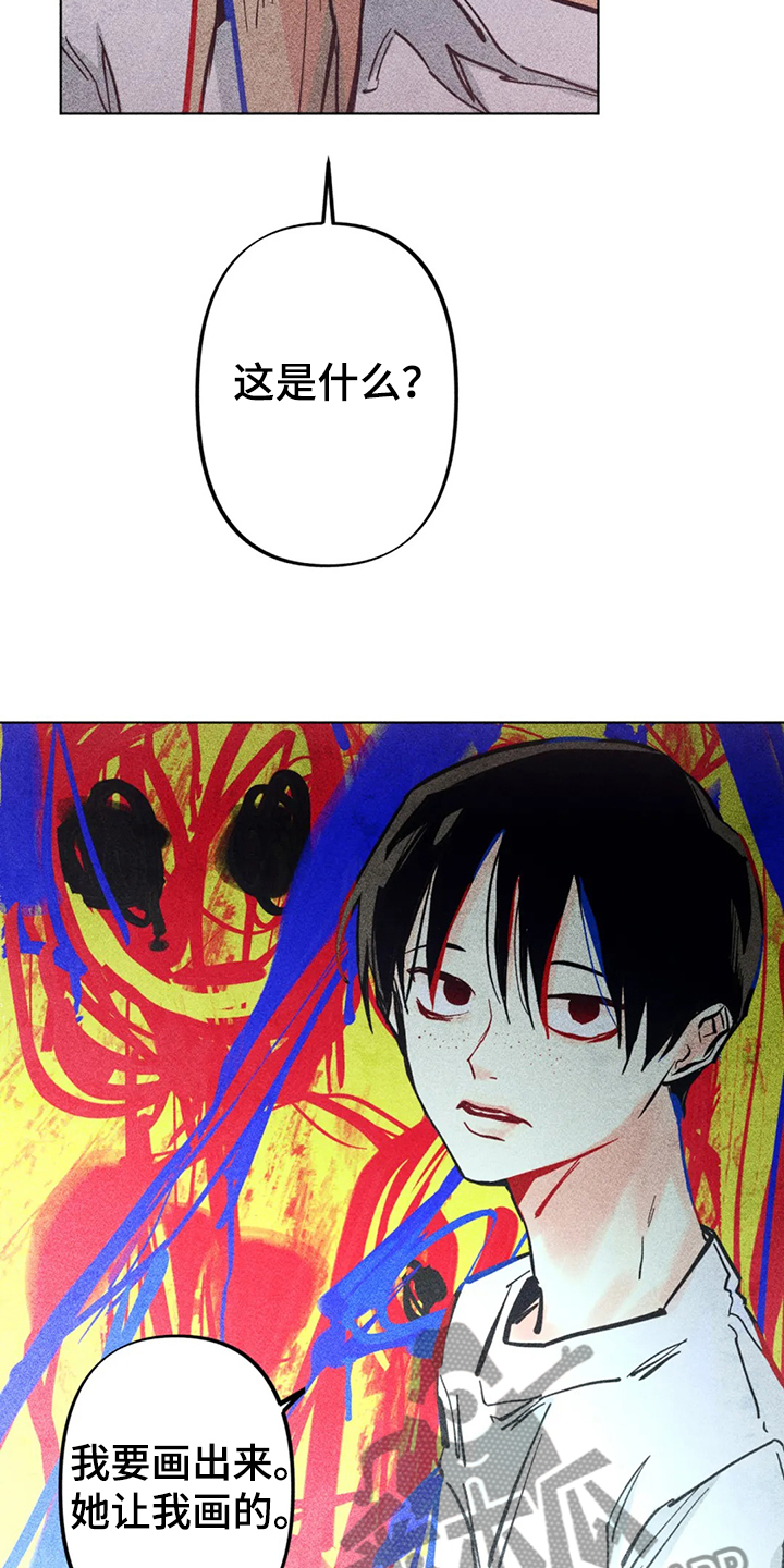 凝视人生作文400字漫画,第88章：我全都要3图