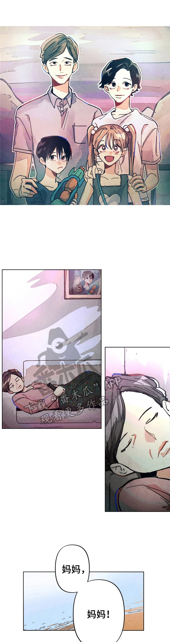 凝视R漫画,第5章：告状2图