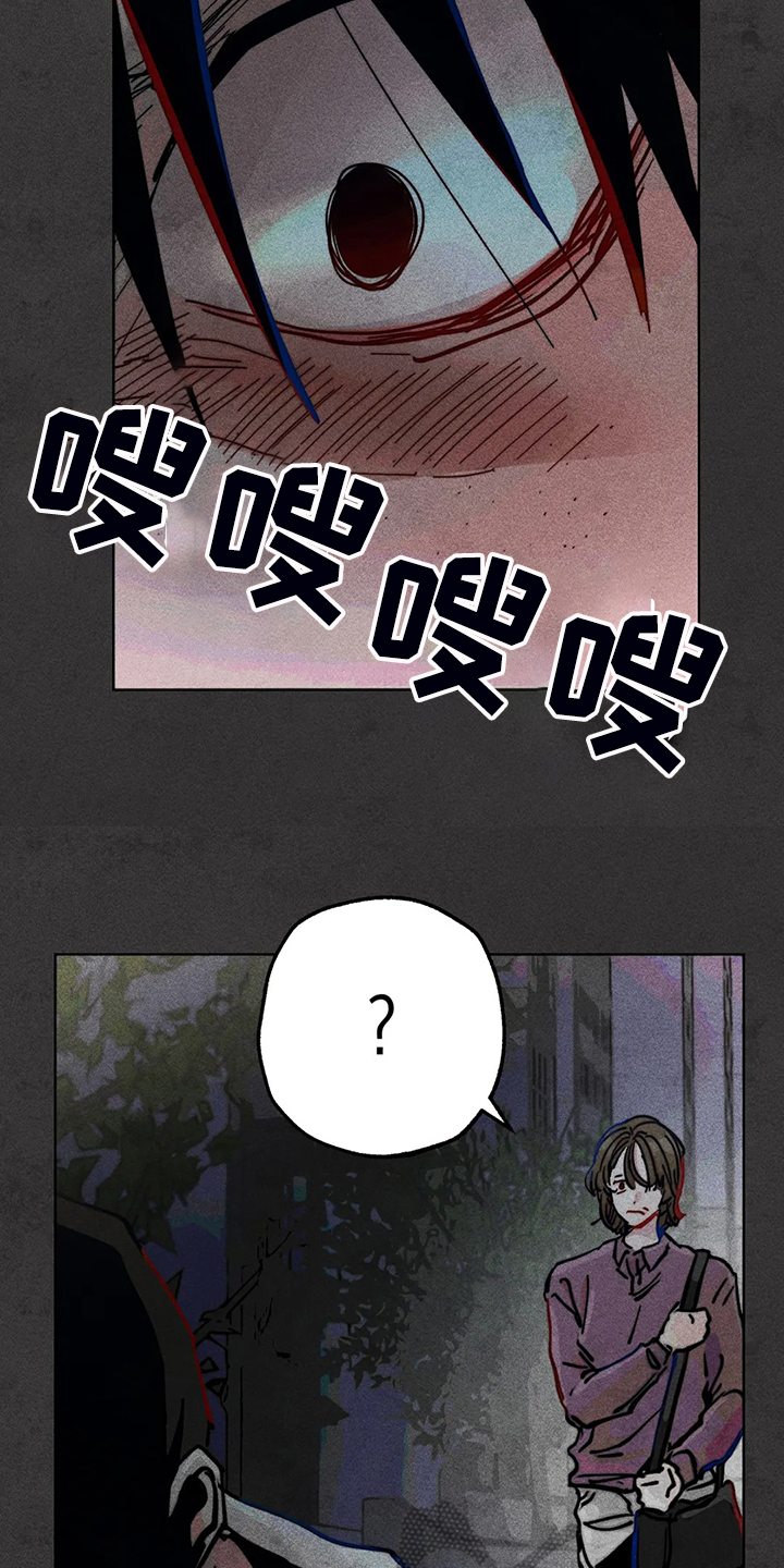 凝视R漫画,第93章：是达云杀了猫3图