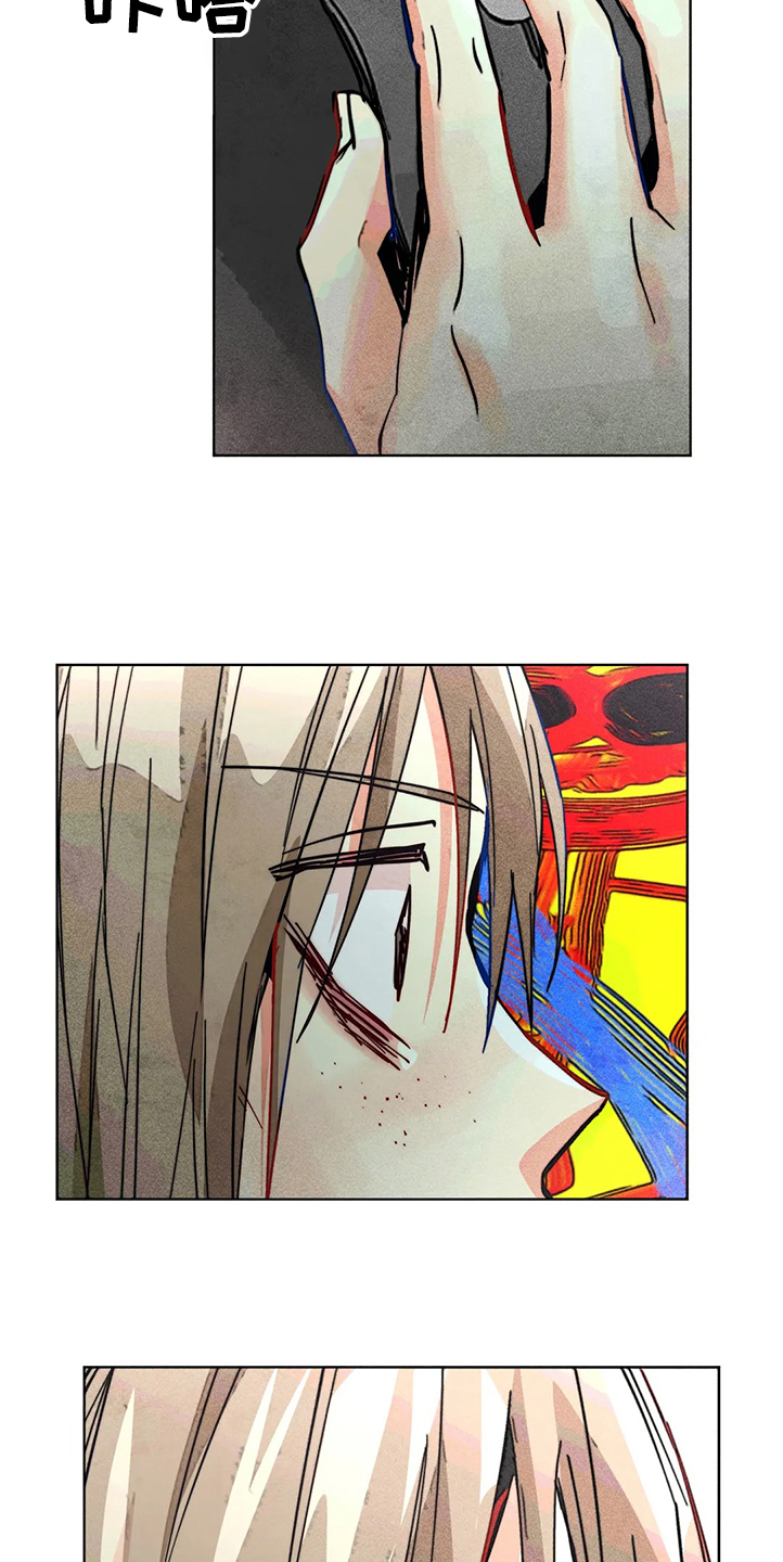 凝视的意思是什么二年级漫画,第79章：等你告诉我2图