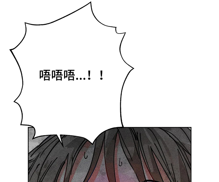 凝视R漫画,第75章：你还是人吗4图