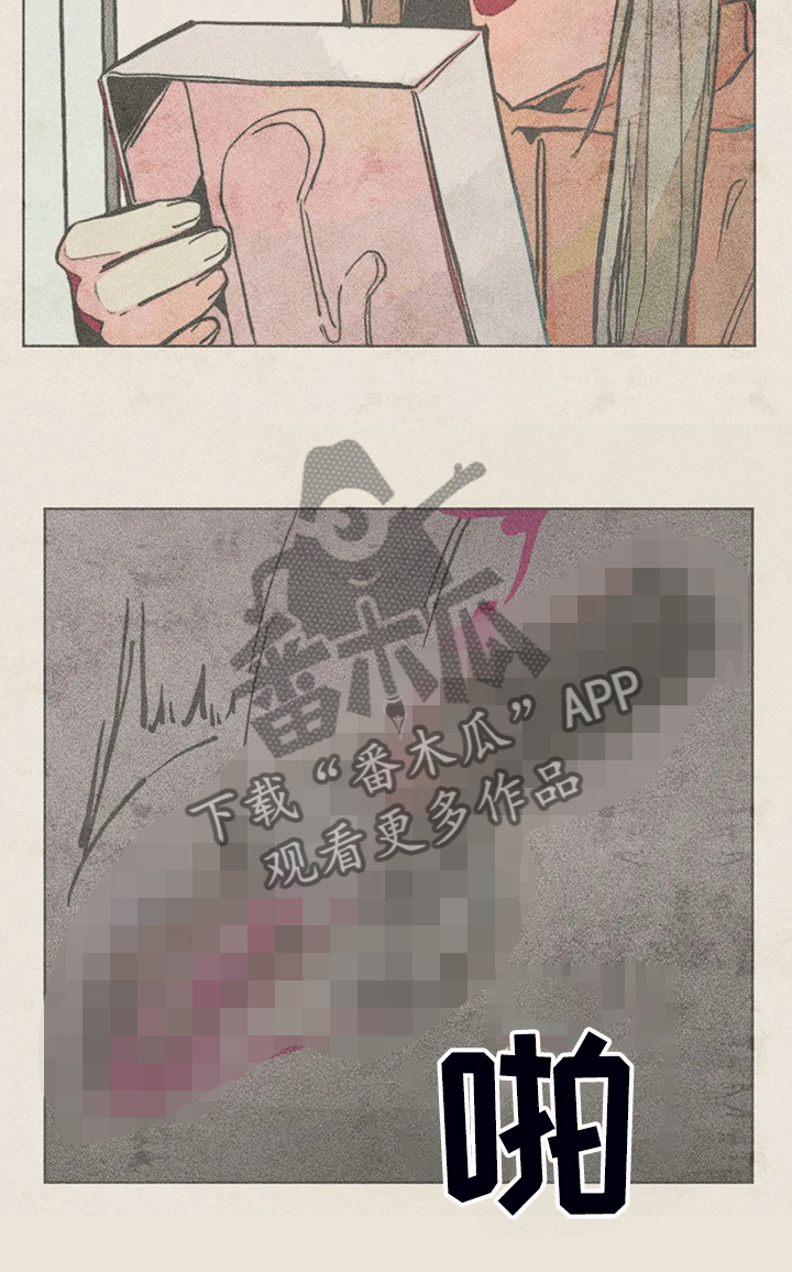 凝视的意思是什么二年级漫画,第88章：我全都要2图