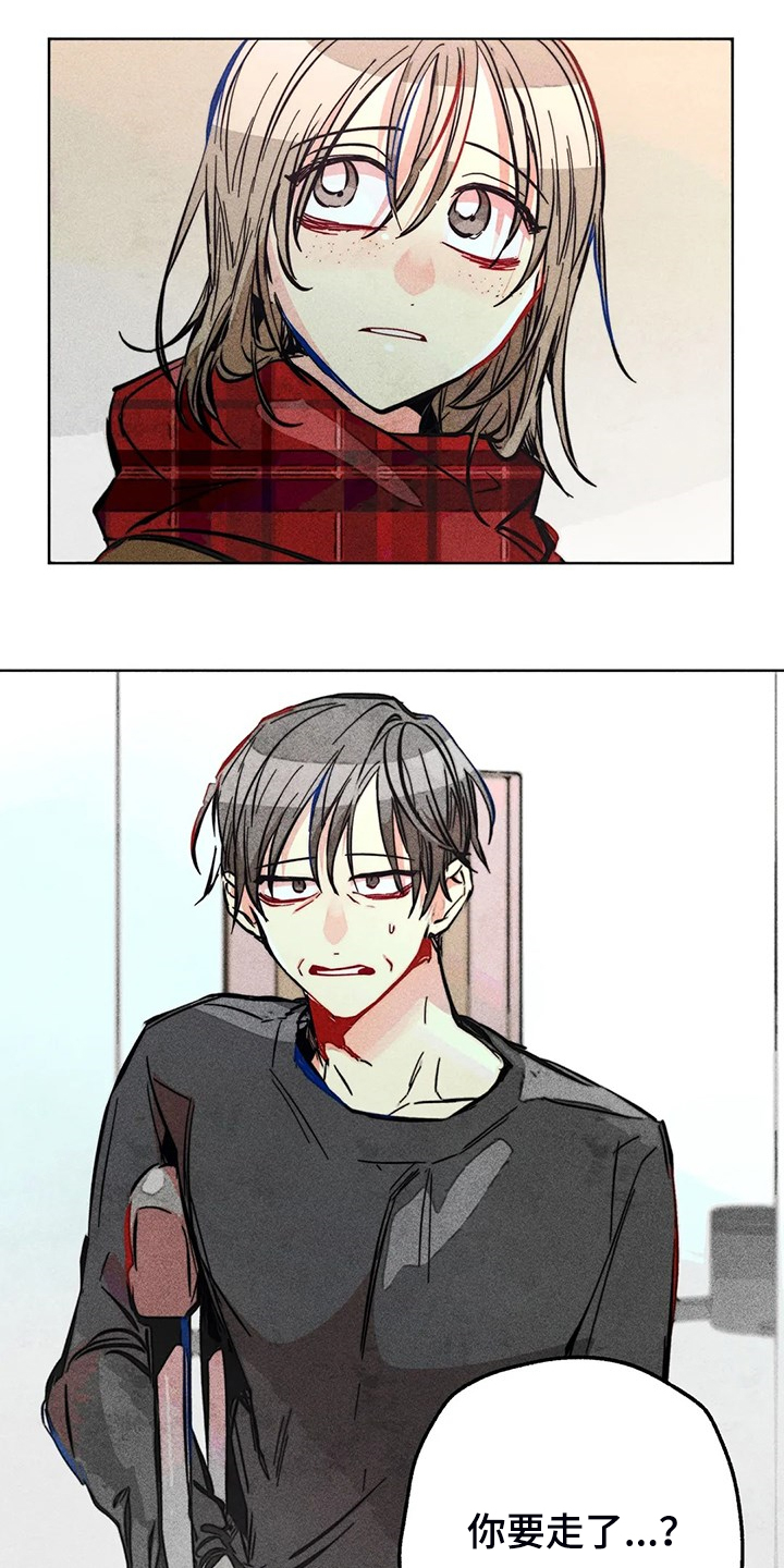 凝视人生的杨漫画,第107章：照顾好自己2图