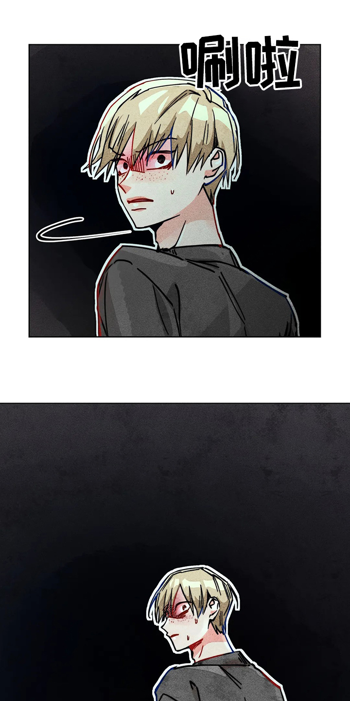 凝视R漫画,第83章：还有声音4图