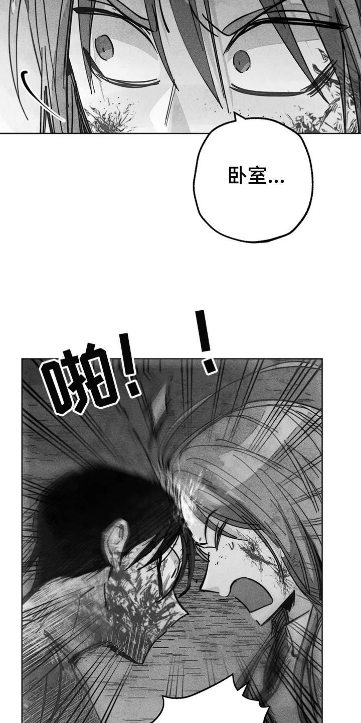 凝视的意思是什么二年级漫画,第103章：抓到你了5图