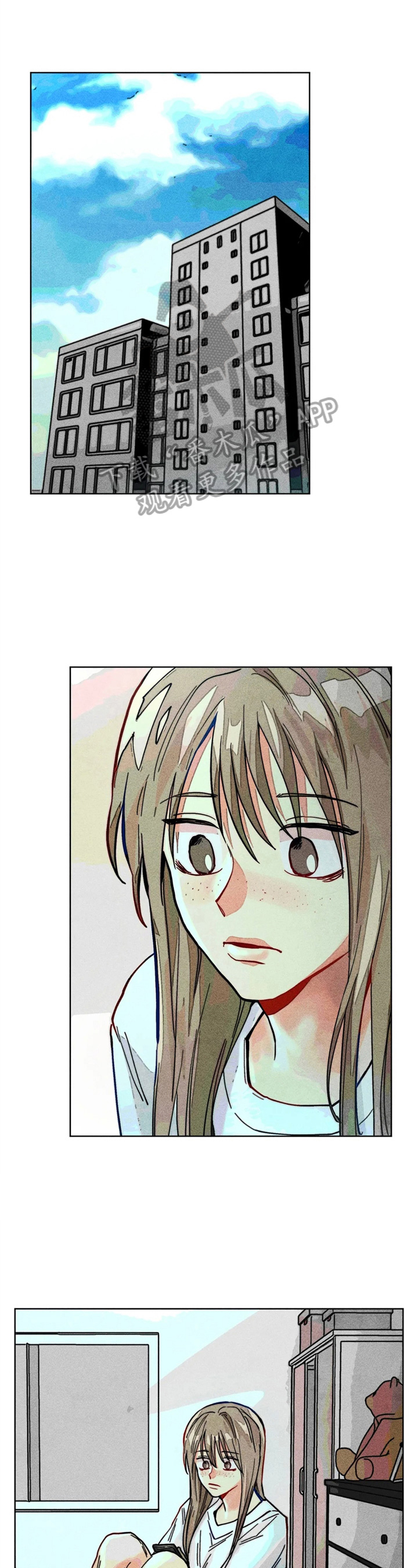 凝视R漫画,第17章：打工1图