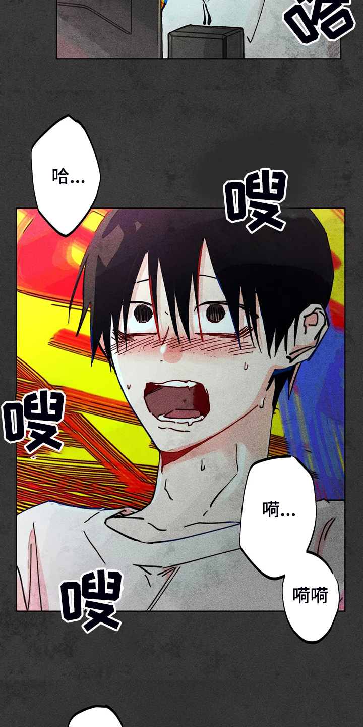 凝视人生作文400字漫画,第92章：练习一下4图