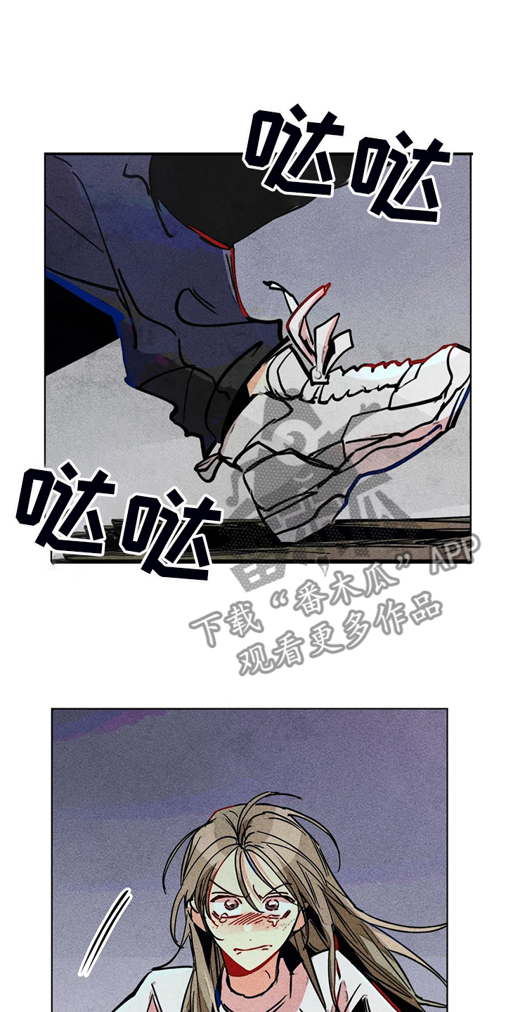 凝视的意思是什么二年级漫画,第101章：血泊中的人2图