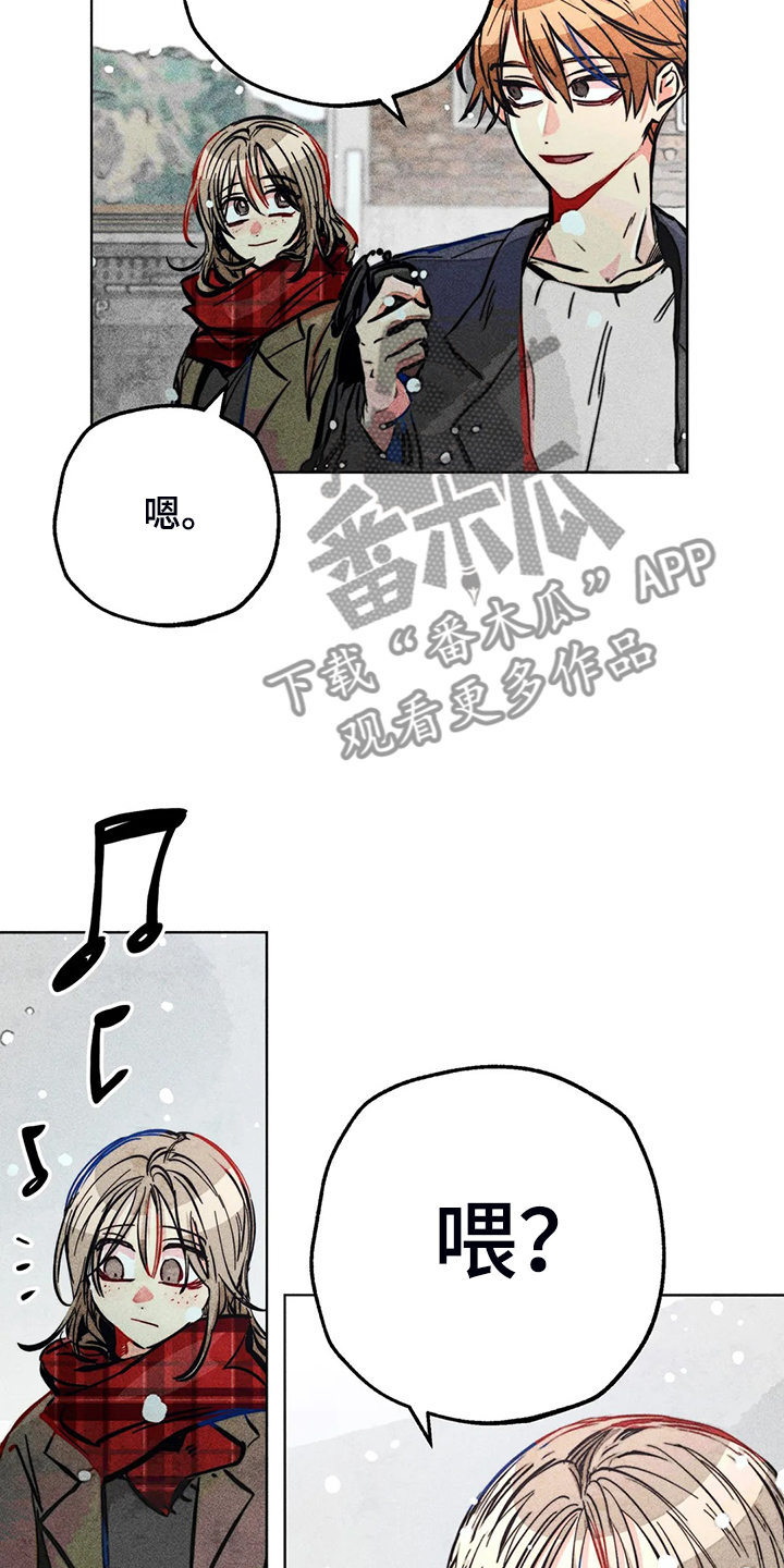 凝视人生作文400字漫画,第107章：照顾好自己1图