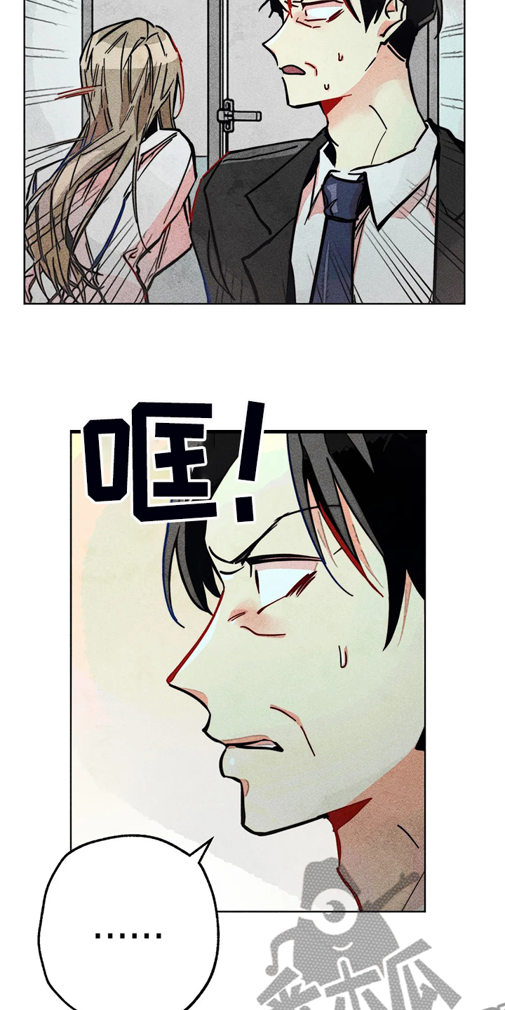 凝视人生作文400字漫画,第100章：噩梦回归3图