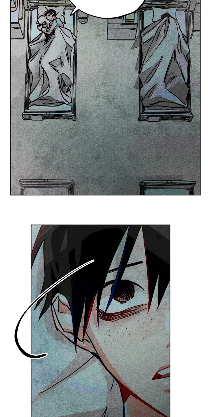 凝视R漫画,第86章：混乱3图