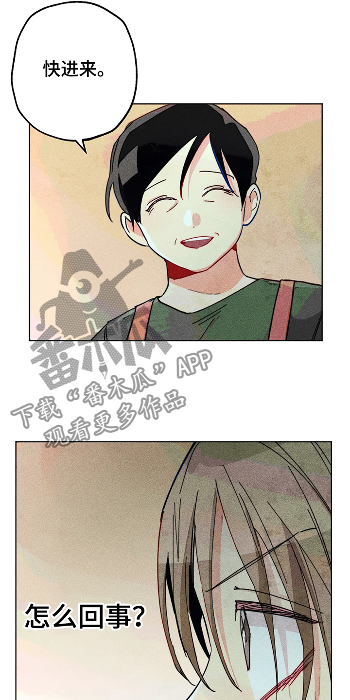 凝视的意思是什么二年级漫画,第98章：看房子3图