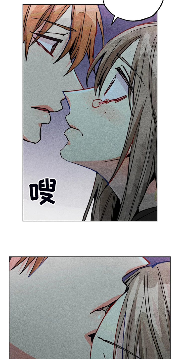 凝视如何造句漫画,第91章：用爱的人忘掉1图