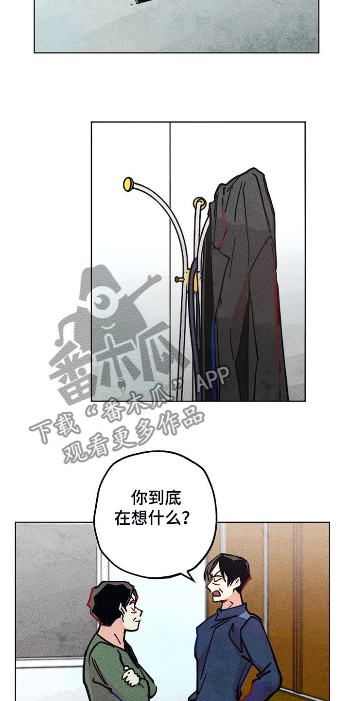 凝视人生作文400字漫画,第100章：噩梦回归1图