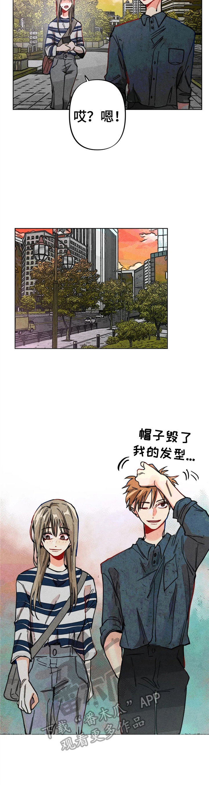 凝时润泽眼霜漫画,第19章：一起看电影1图