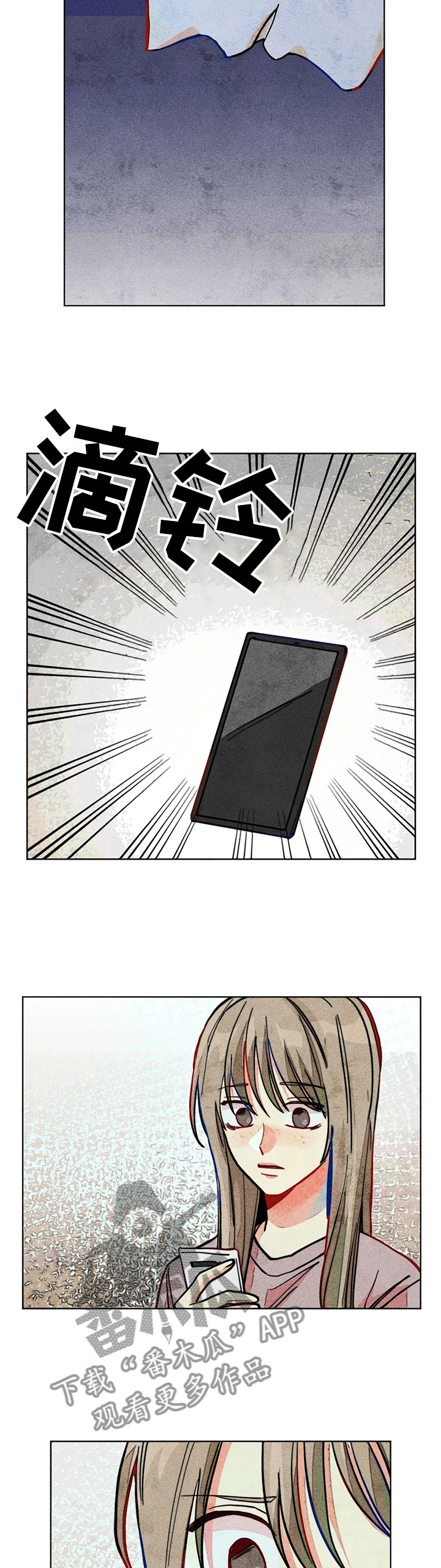 凝视英文漫画,第34章：你是达云弟弟！！4图