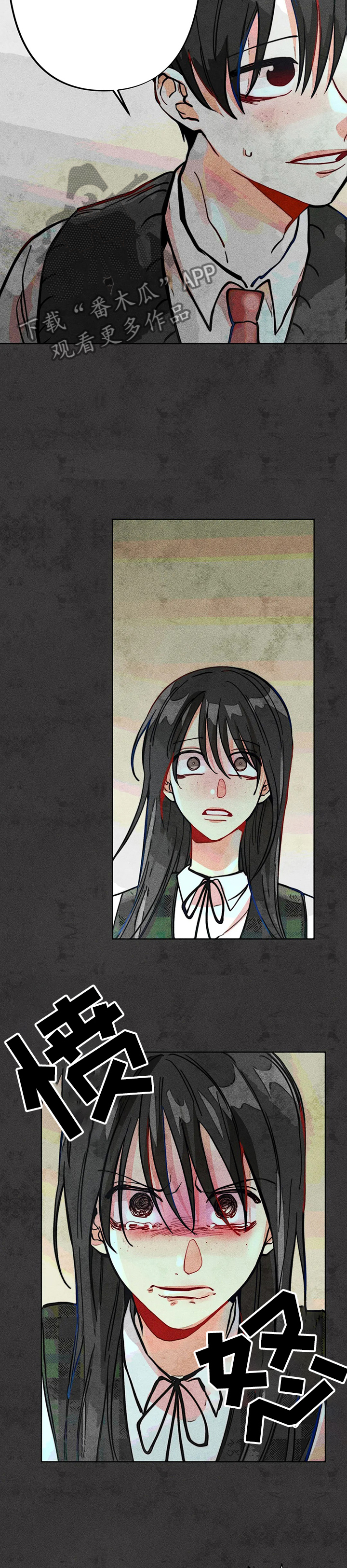 凝视R漫画,第42章：弟弟的错4图