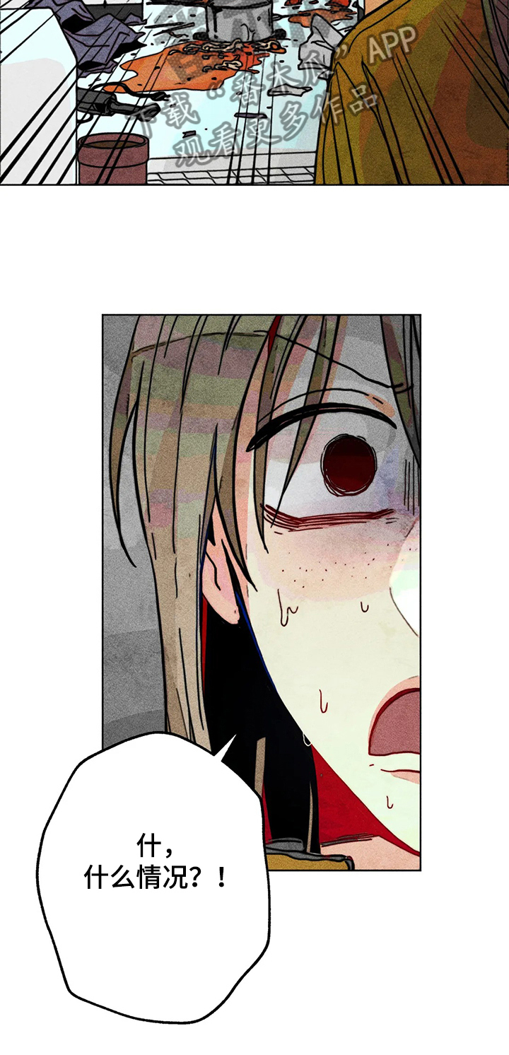 凝视人生的杨漫画,第52章：一团乱5图