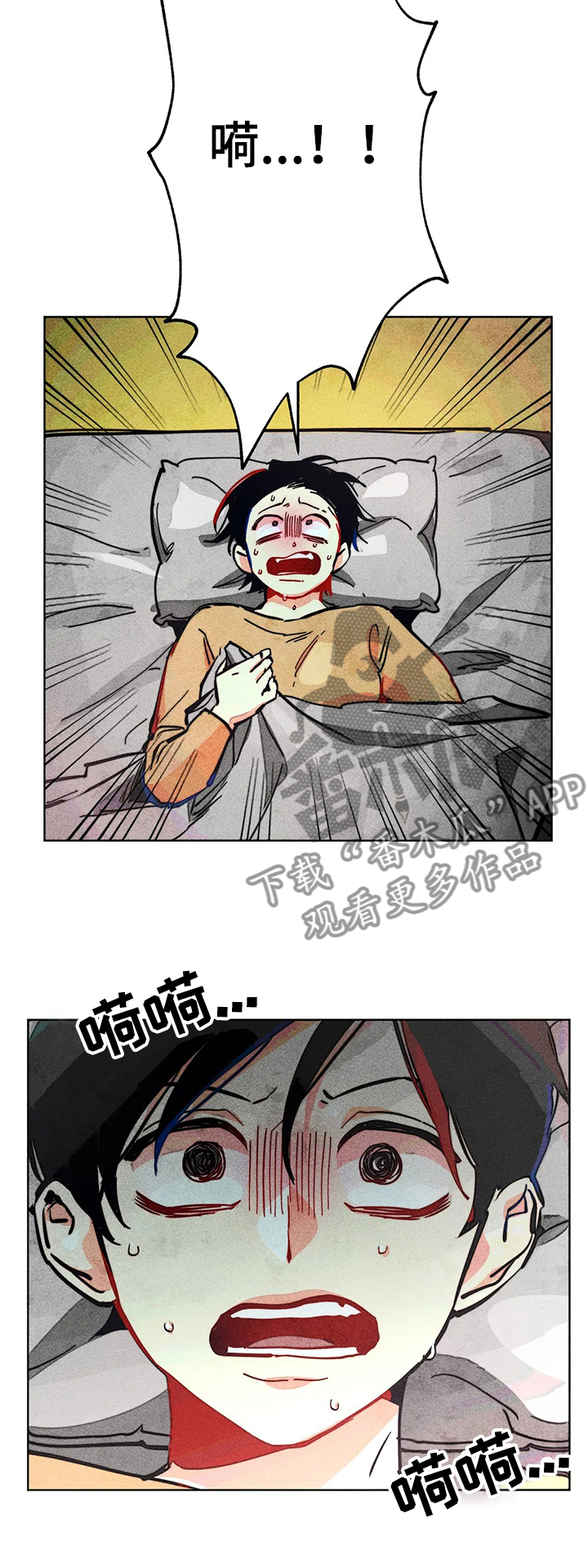 凝视R漫画,第68章：双胞胎5图